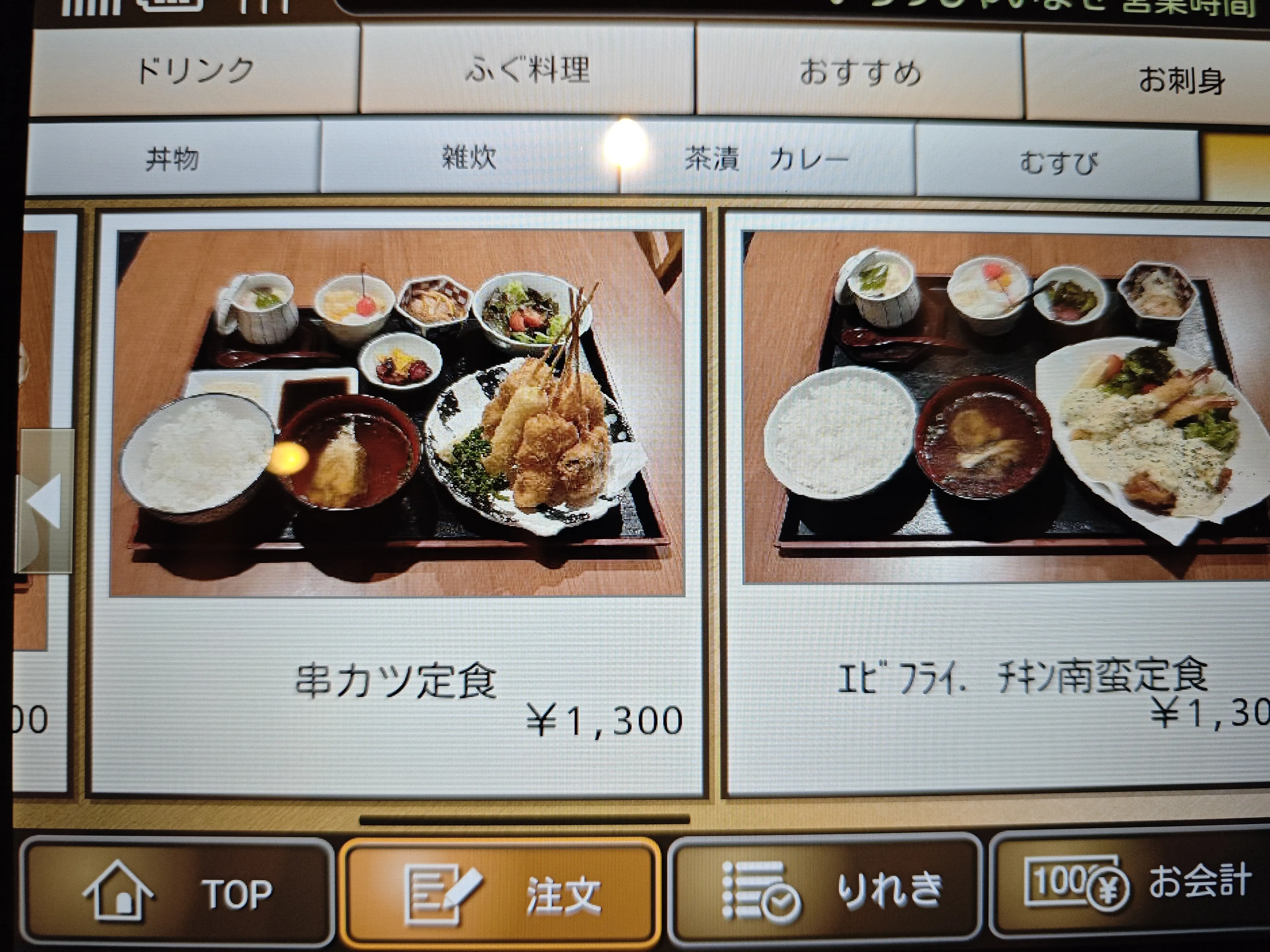 宇佐川水産