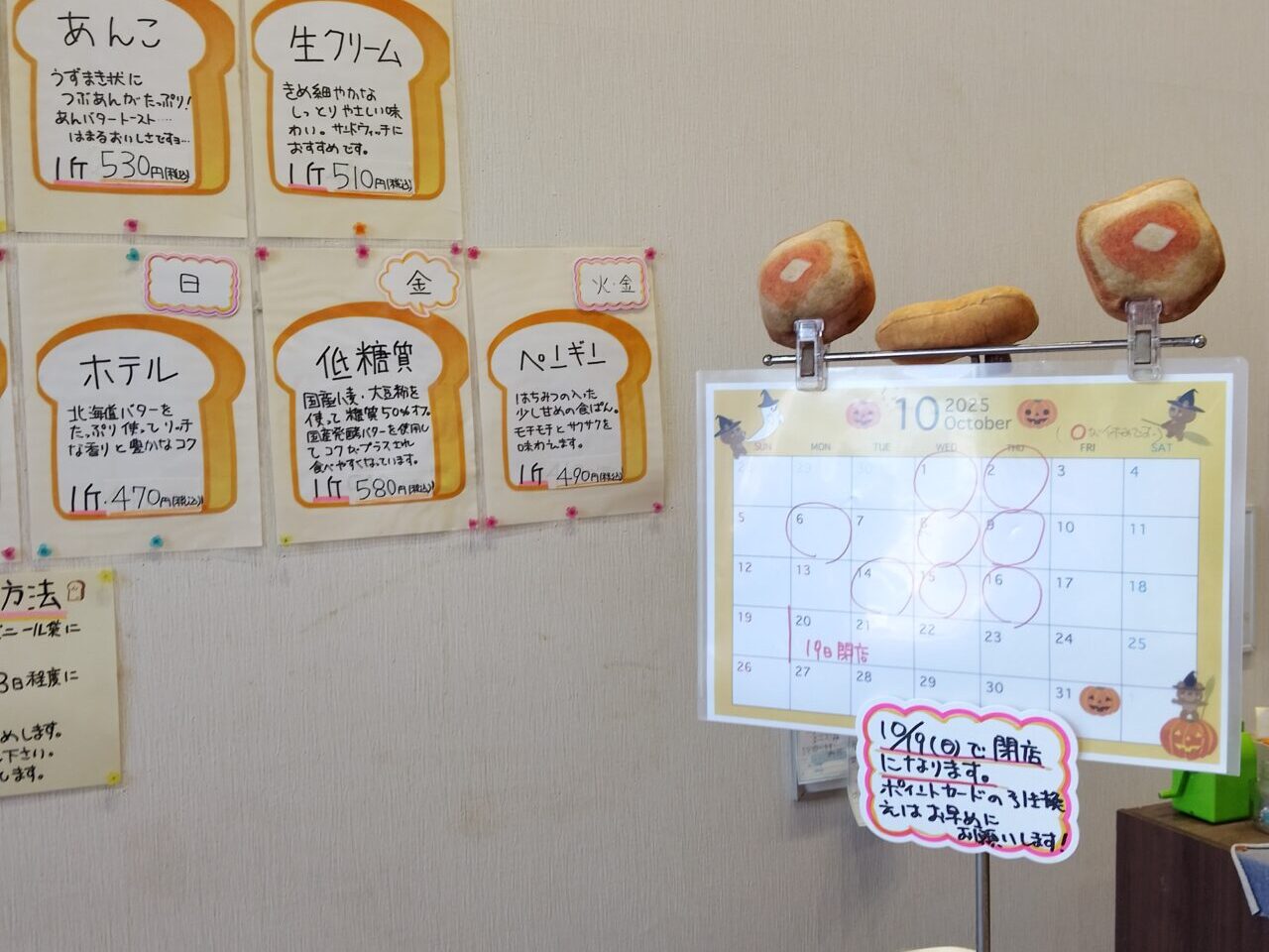 一本堂