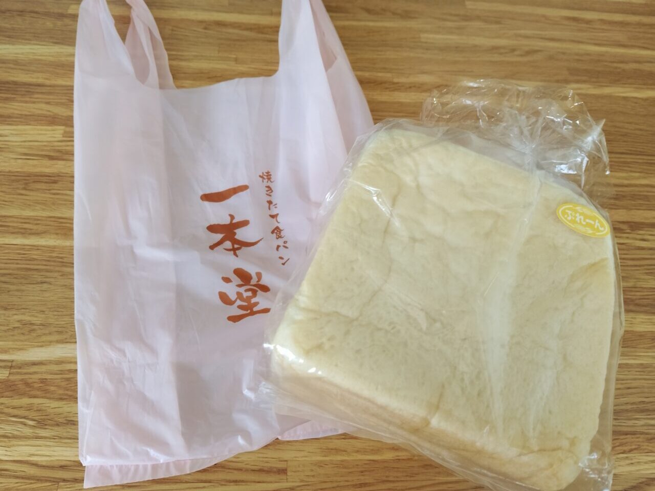 一本堂