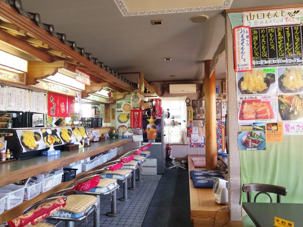 美沢