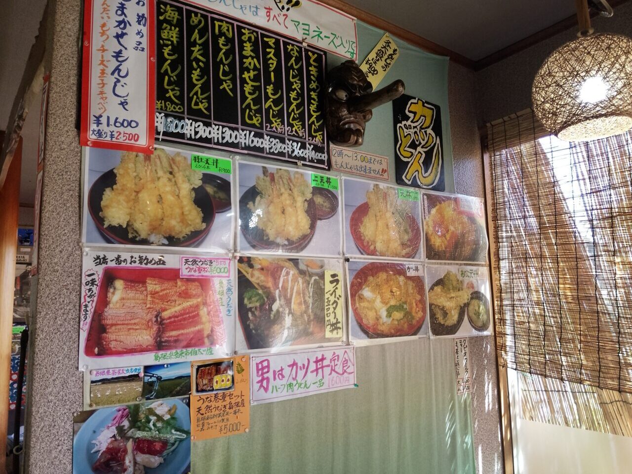 美沢