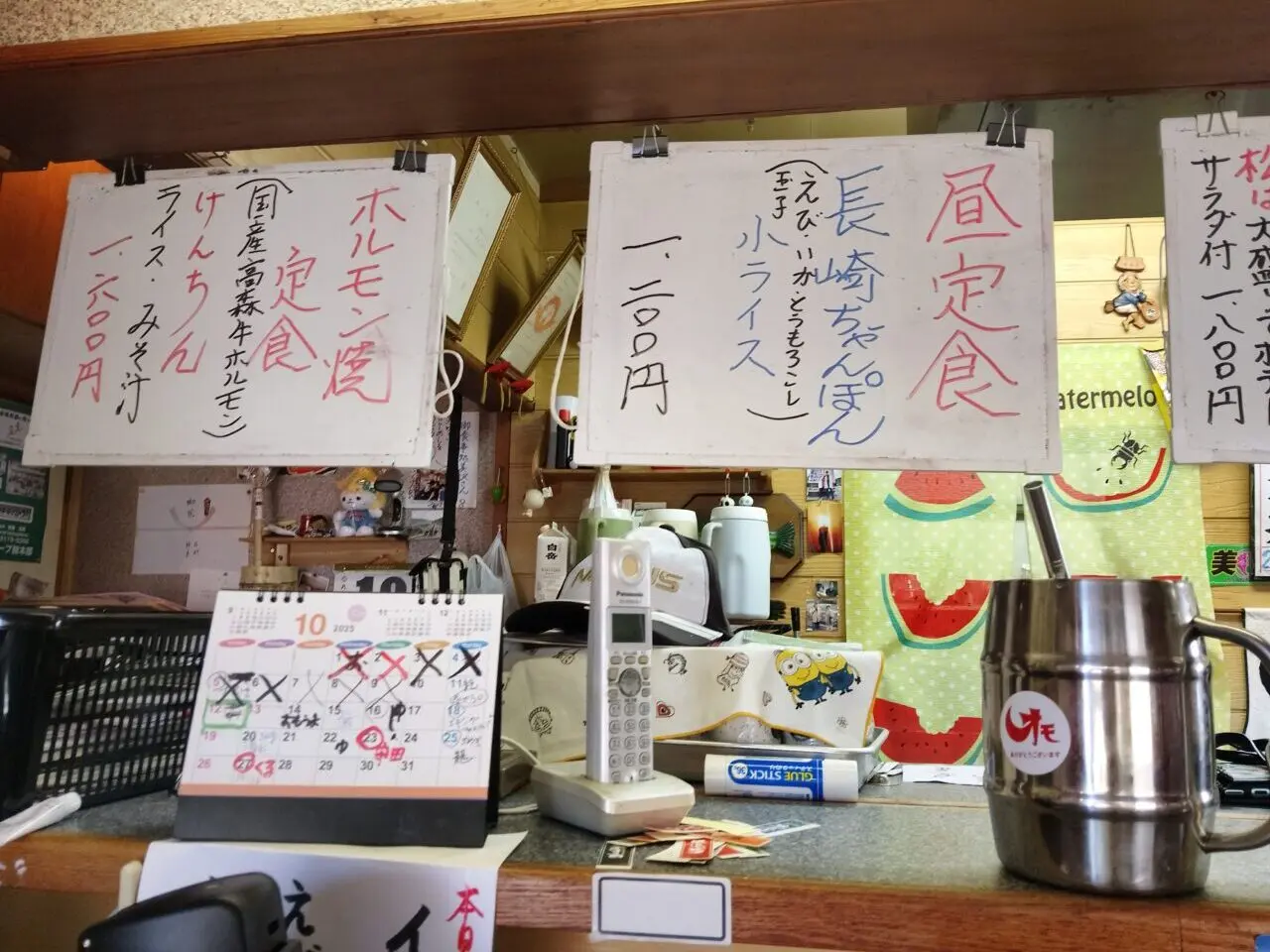 美沢