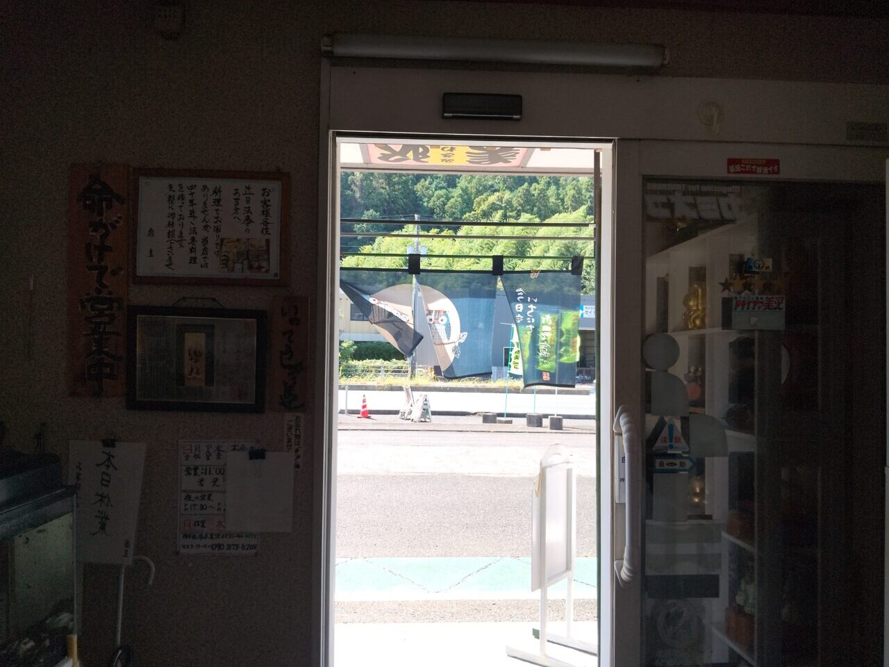 美沢