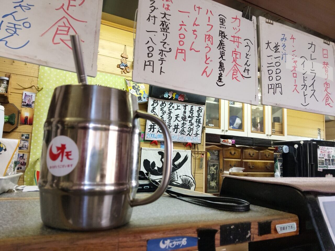 美沢