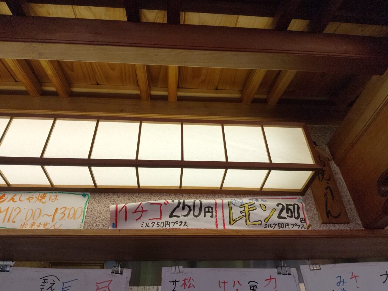 美沢