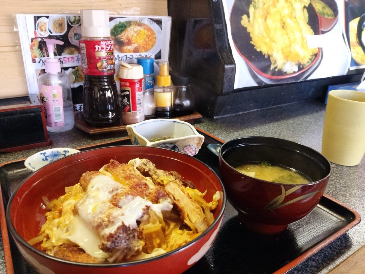 美沢