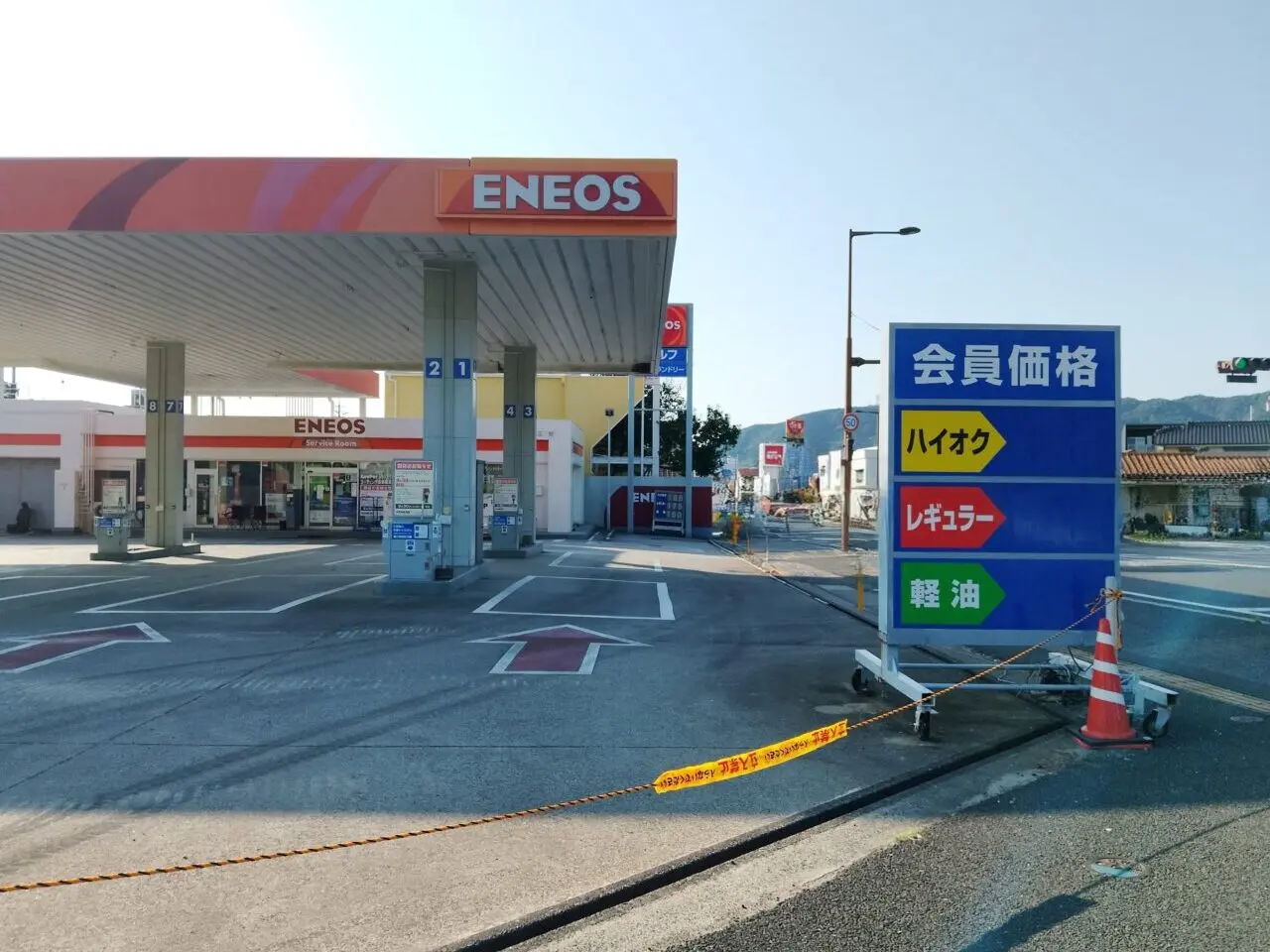 エネオスニュー光SS