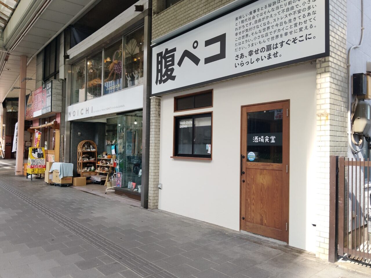 おうか