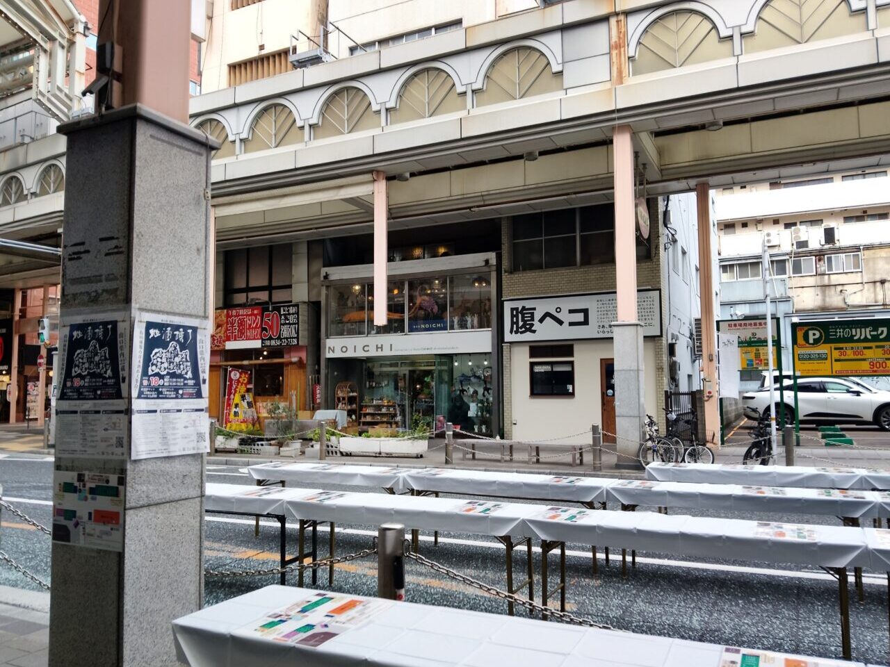 おうか
