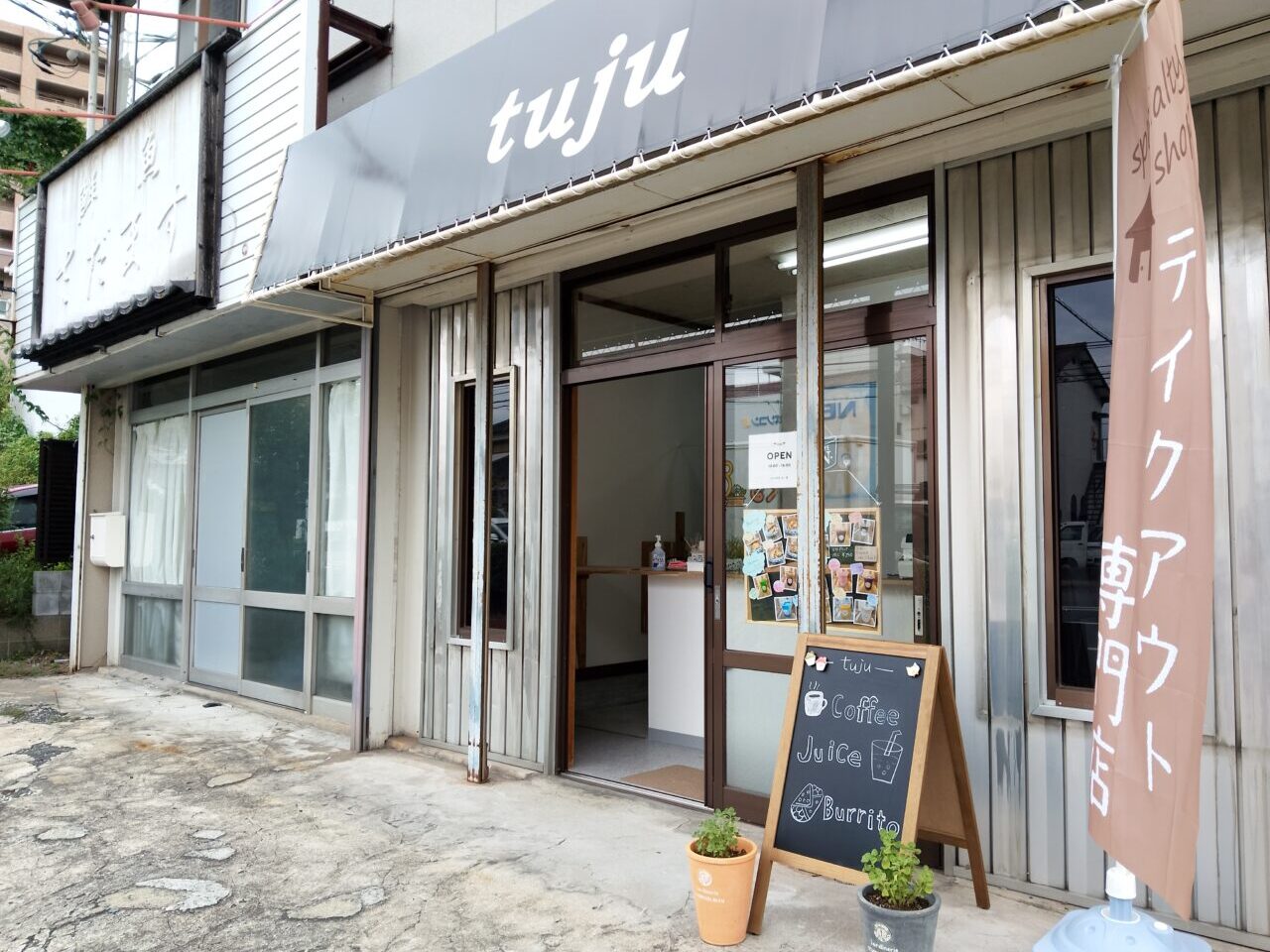 tuju