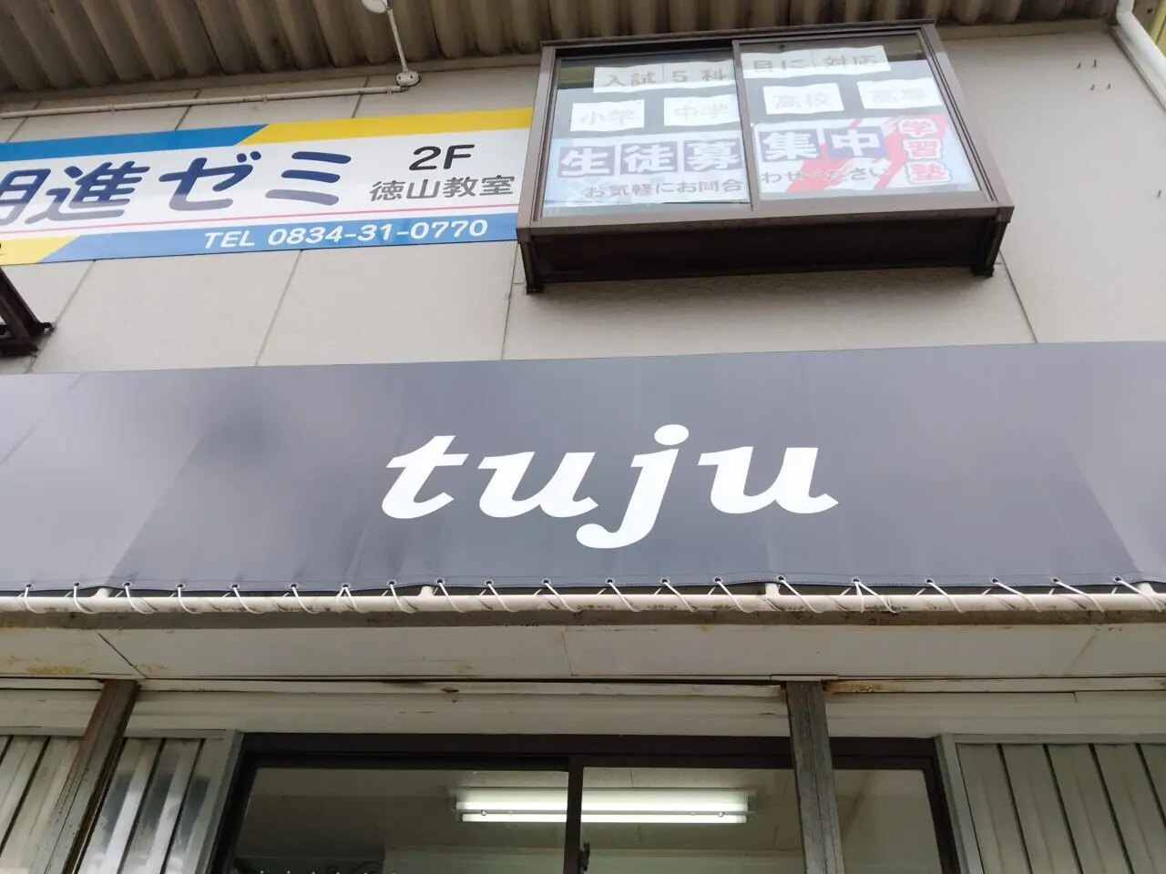 tuju