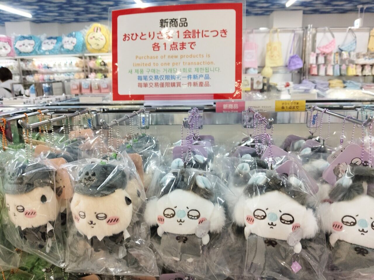 徳山デッキ ちいかわ