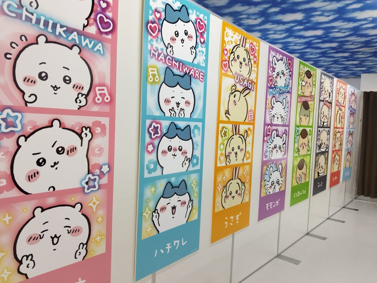 徳山デッキ ちいかわ