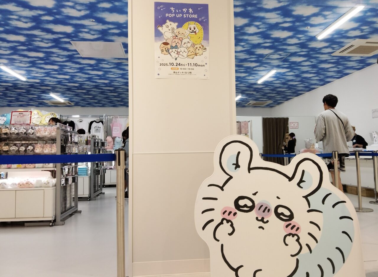徳山デッキ ちいかわ