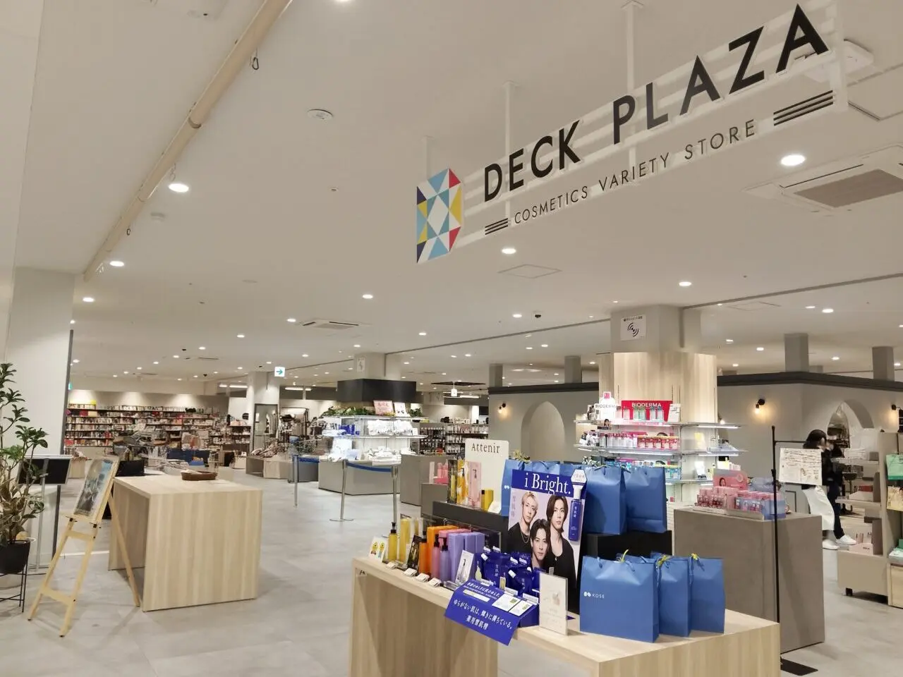 deckplaza