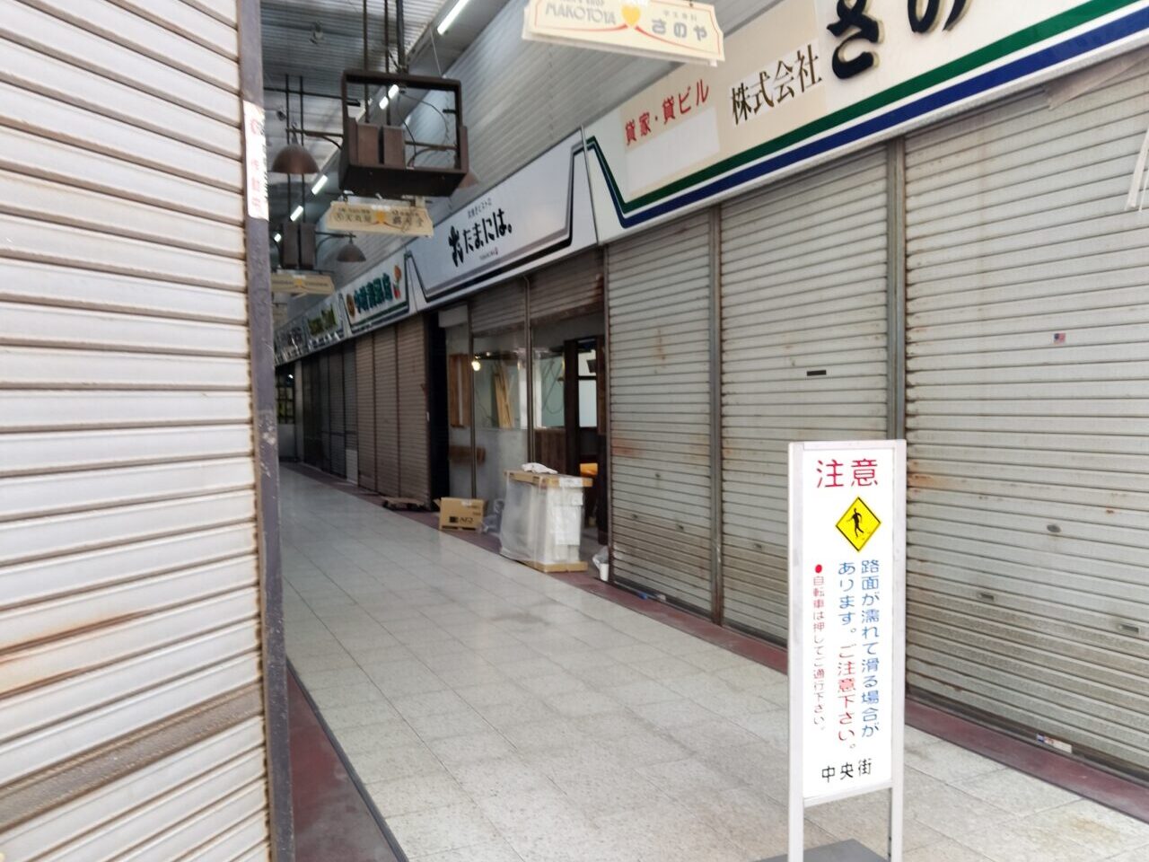 炭火焼きビストロたまには。