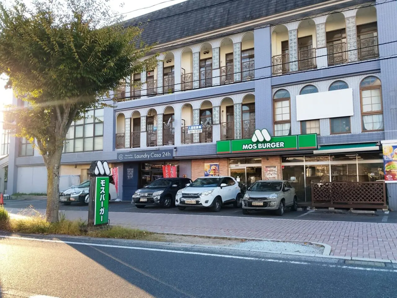 モスバーガー下松店