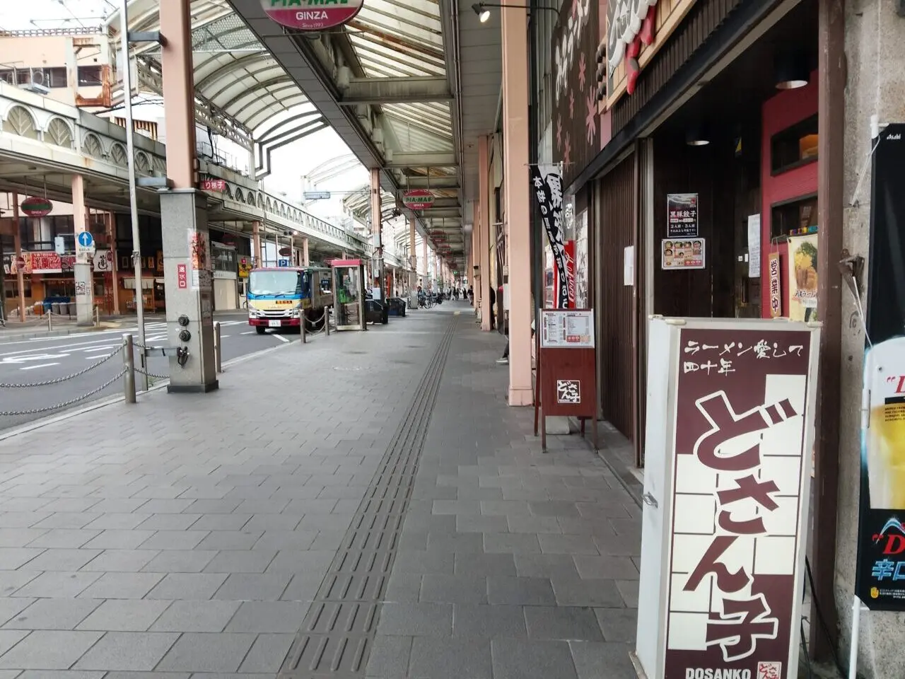 どさん子徳山駅前店