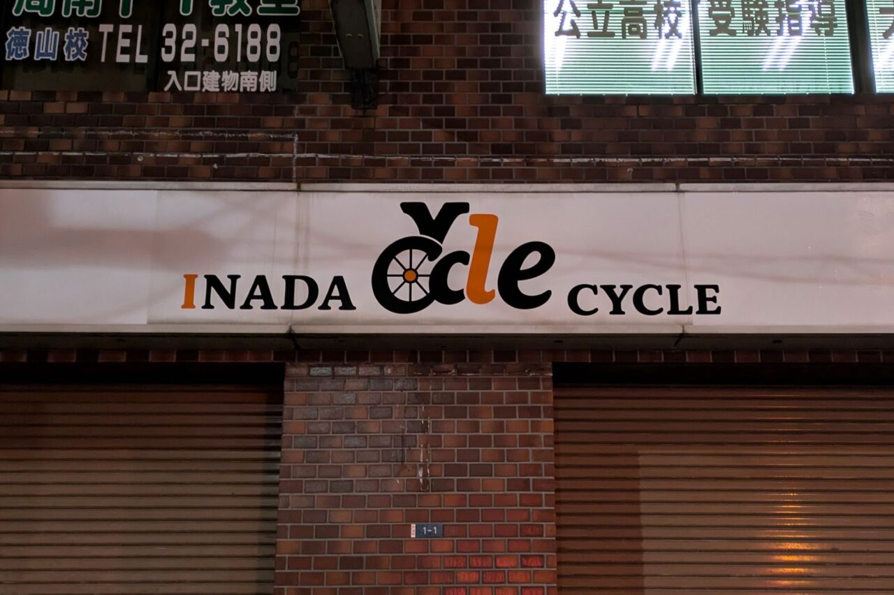 inadacycle