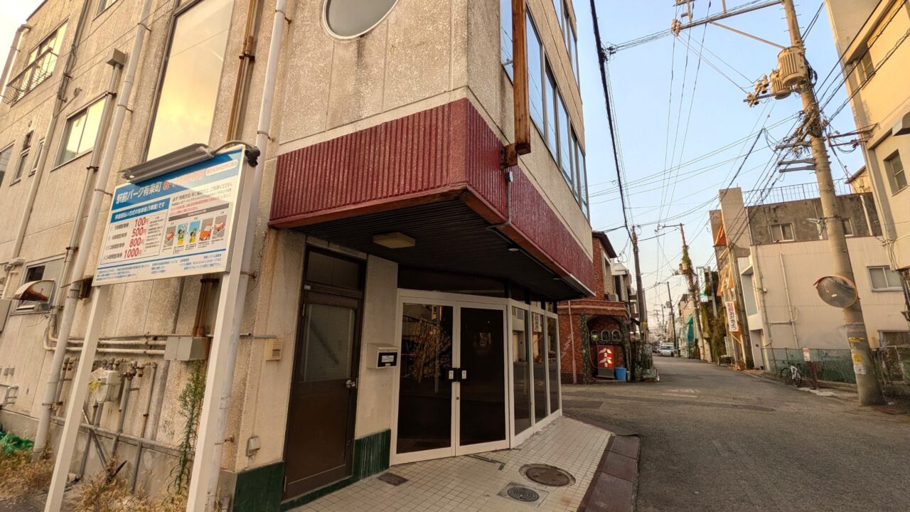 ほっこりカフェ