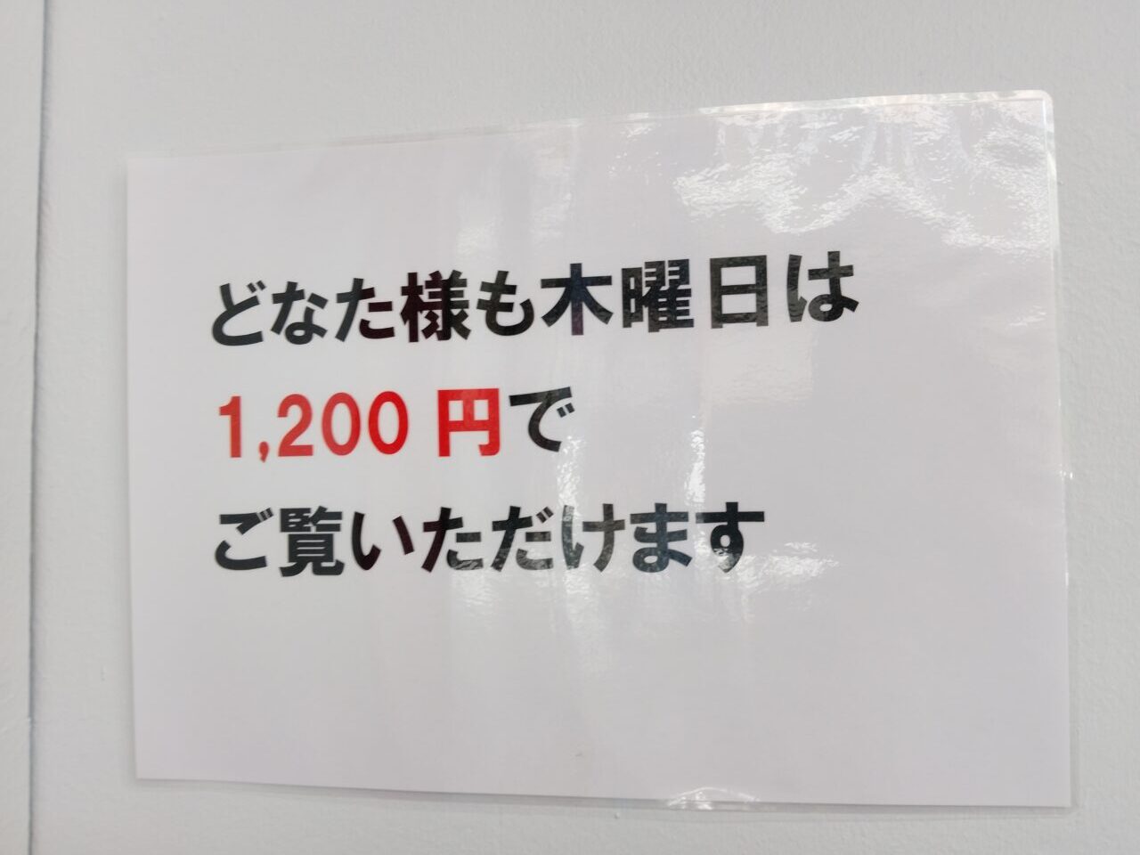 シネマ・ヌーヴェル