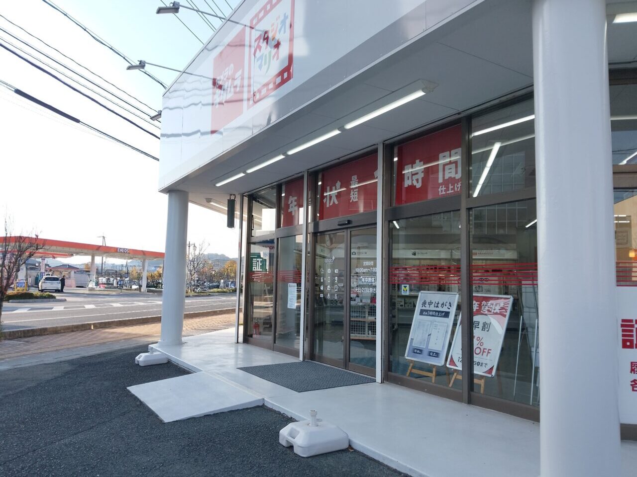 カメラのキタムラ