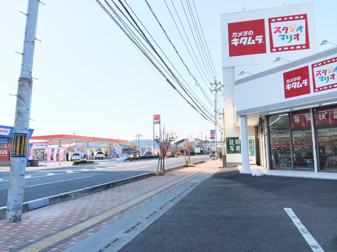 カメラのキタムラ