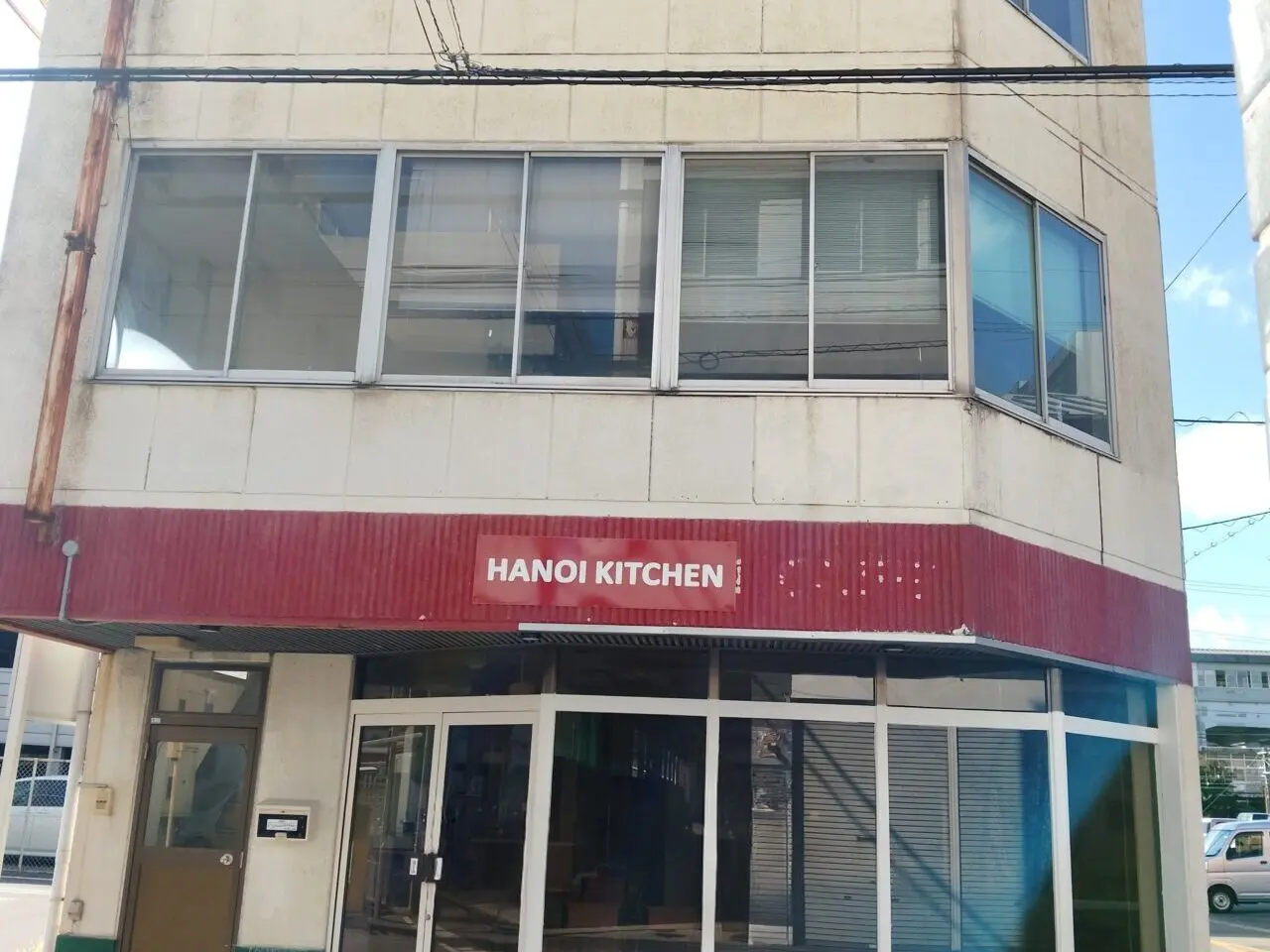 ハノイキッチン