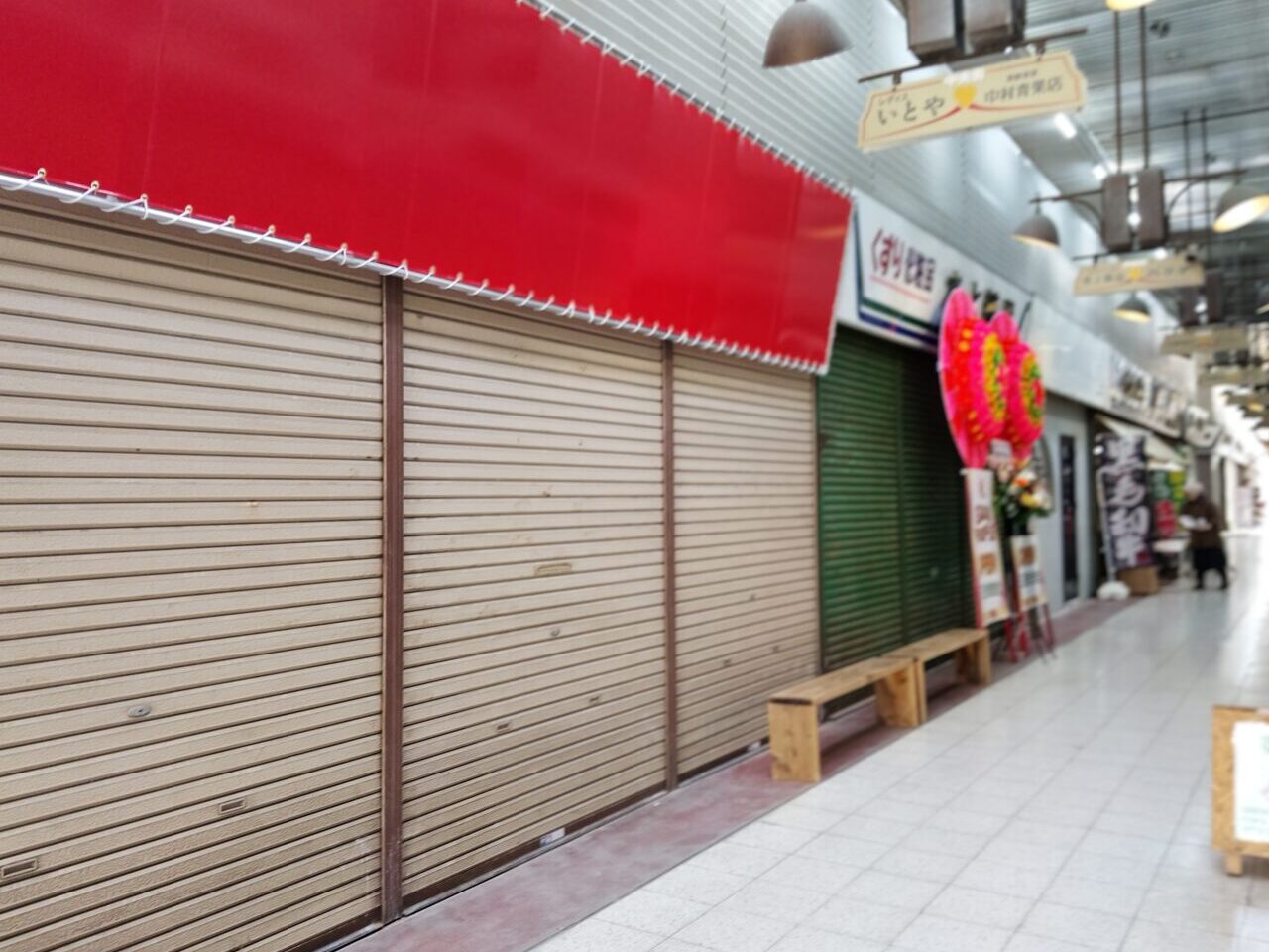 ラーメン小惑星