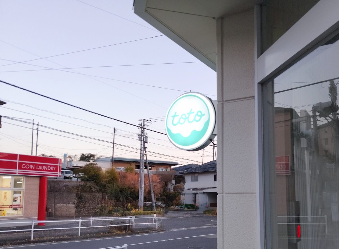 タコスカフェトト