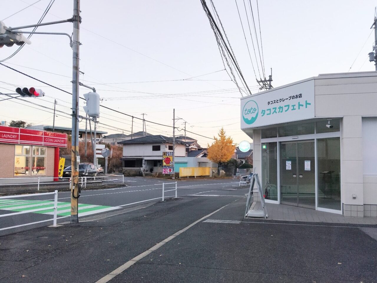 タコスカフェトト