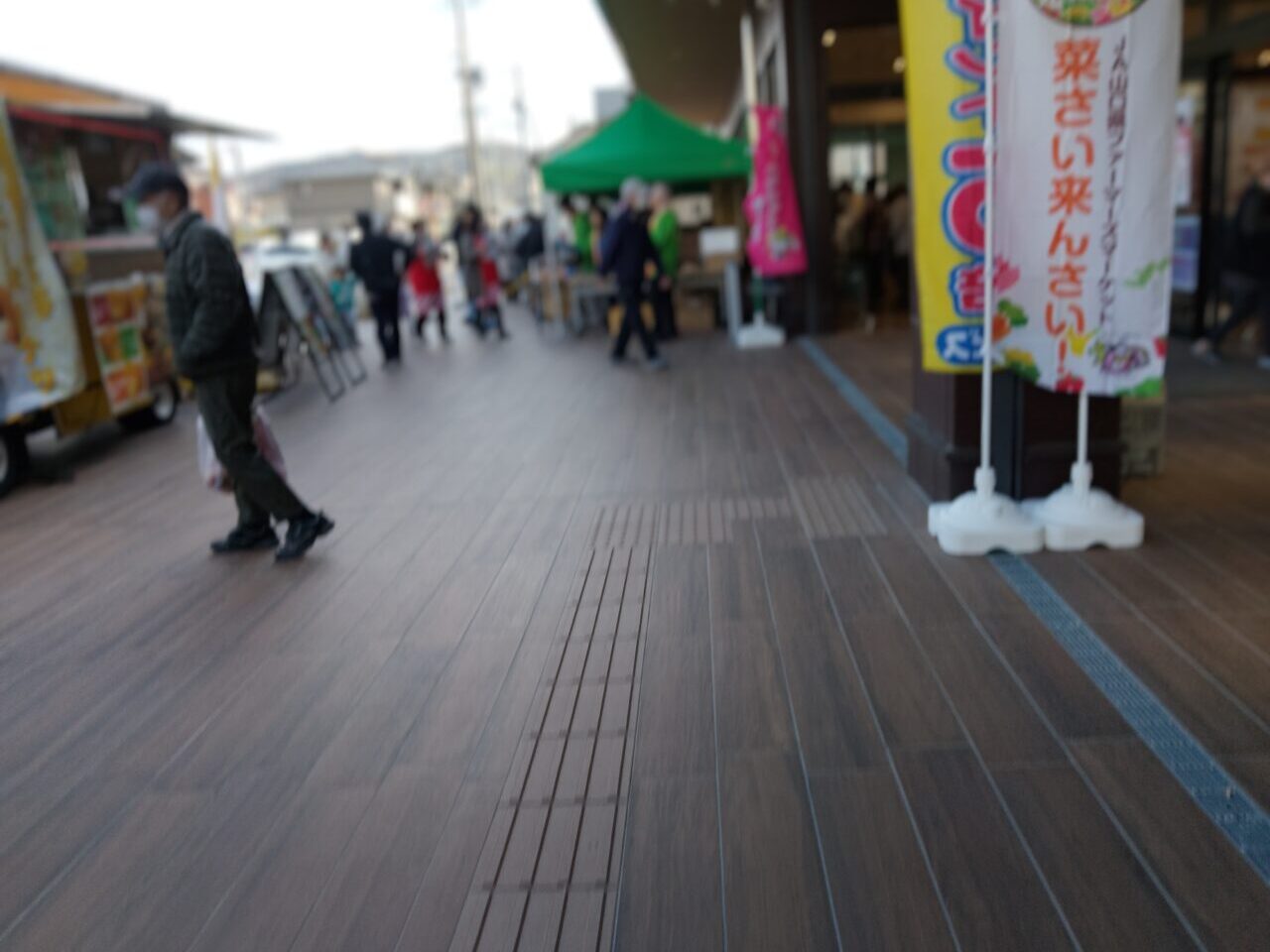 菜さい来んさい下松