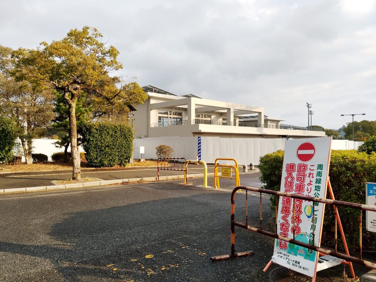 周南市陸上競技場