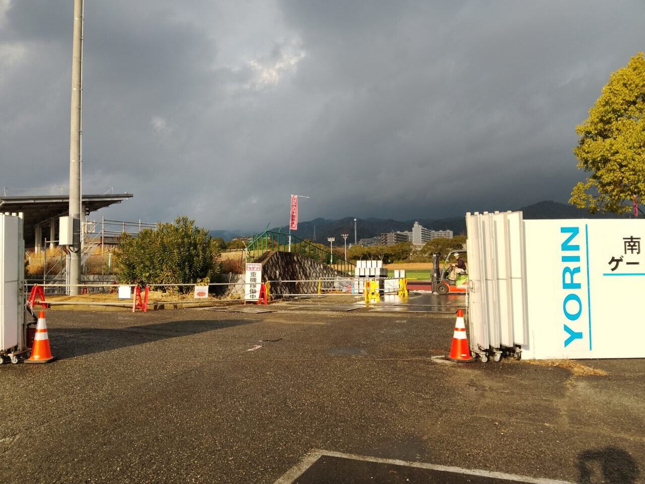 周南市陸上競技場