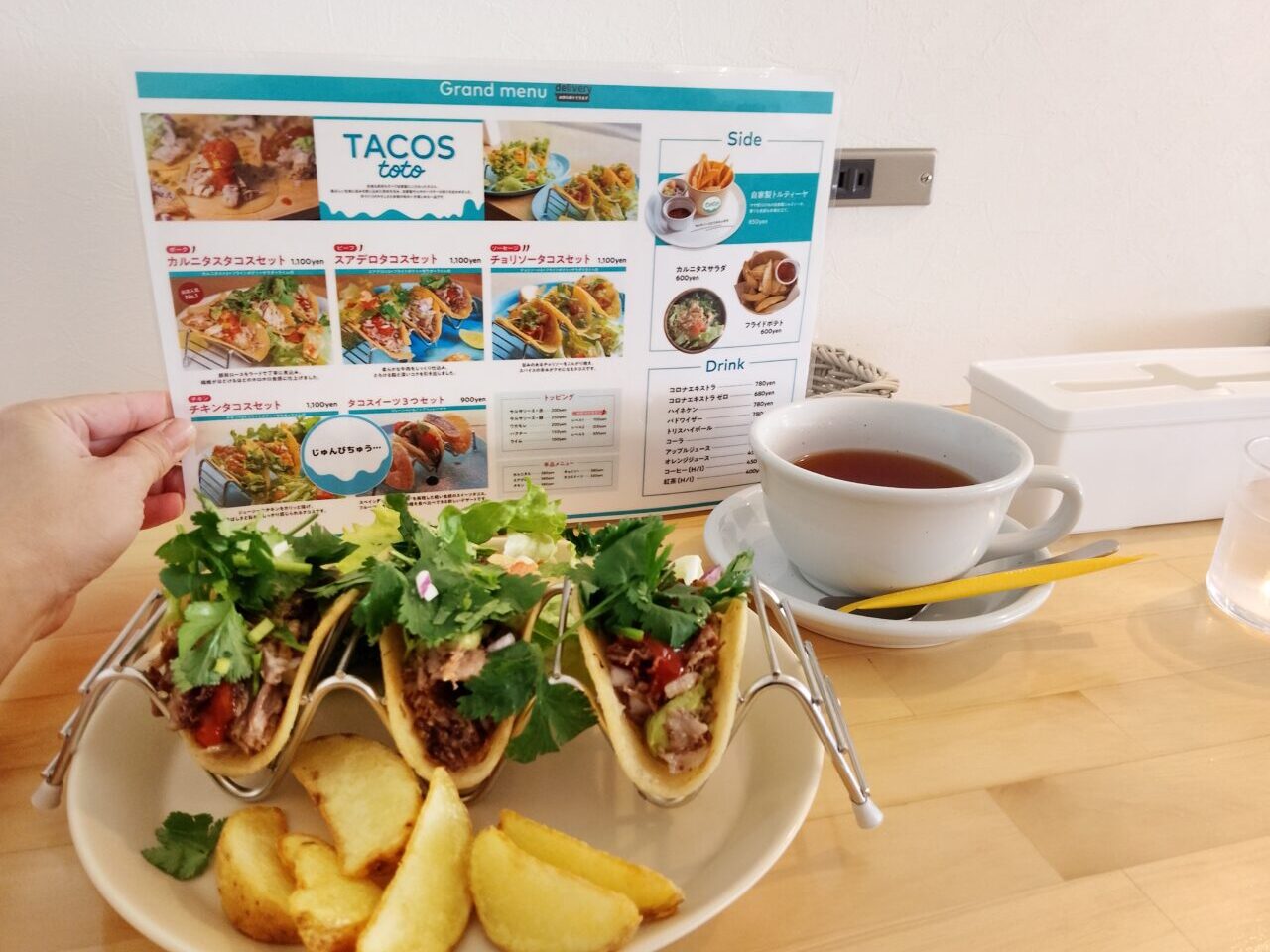 タコスカフェトト