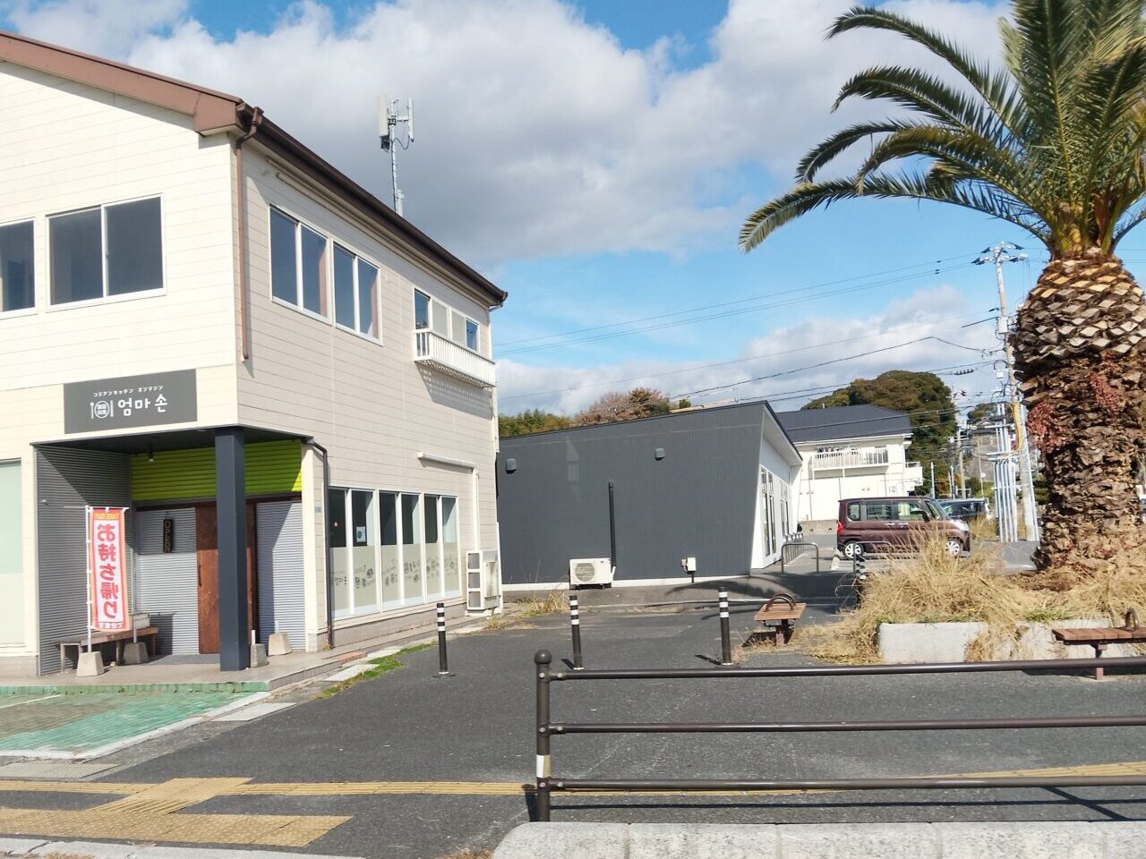 オンマソン光店