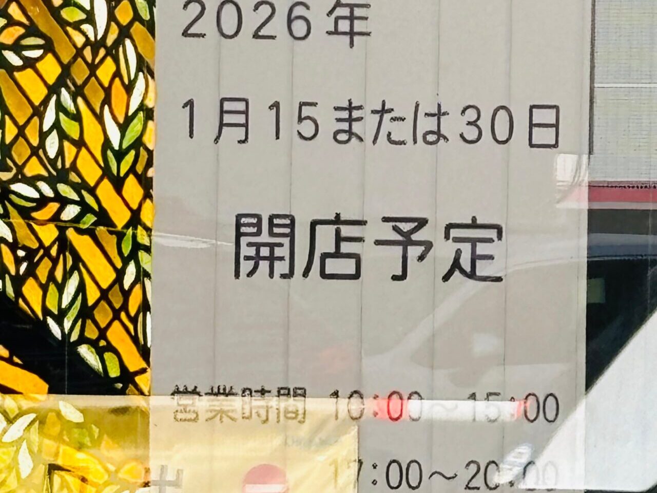 ハノイキッチン