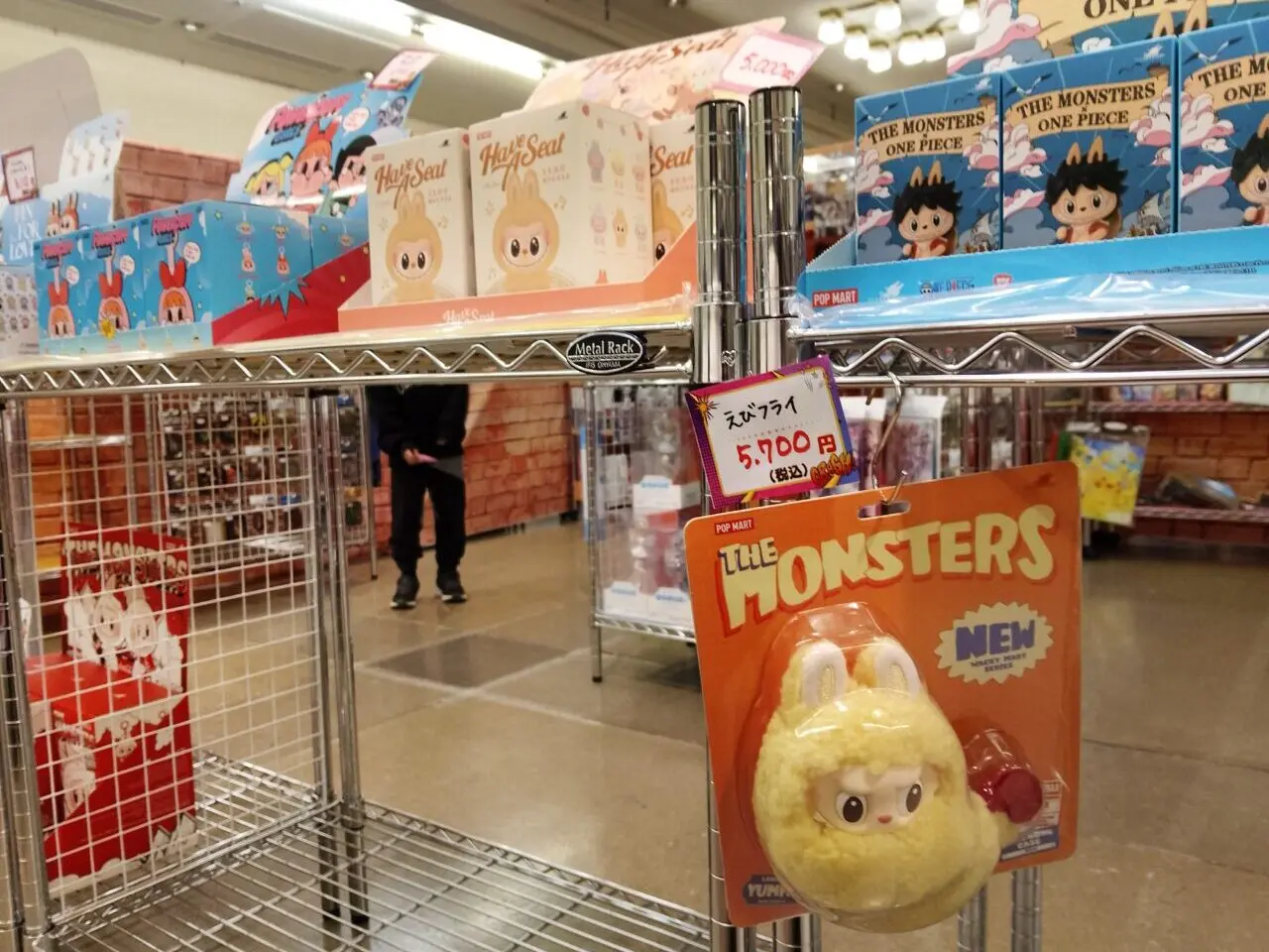 買取りシェリー