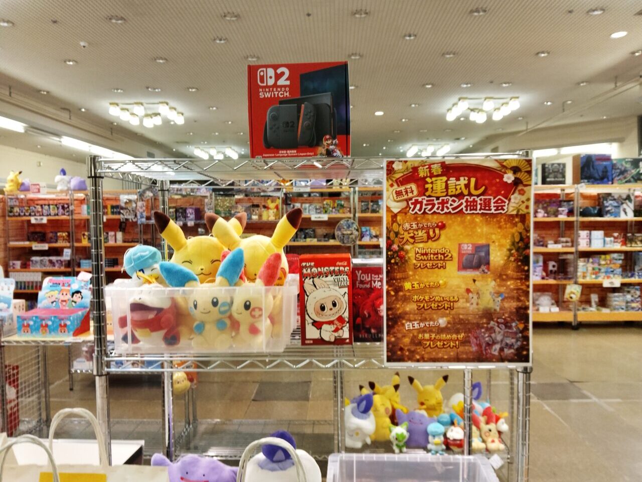 買取りシェリー