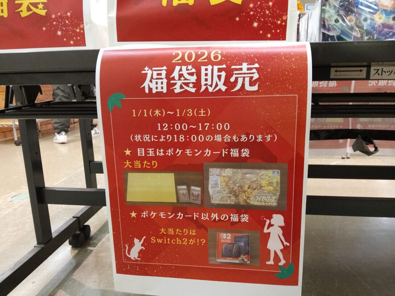 買取りシェリー