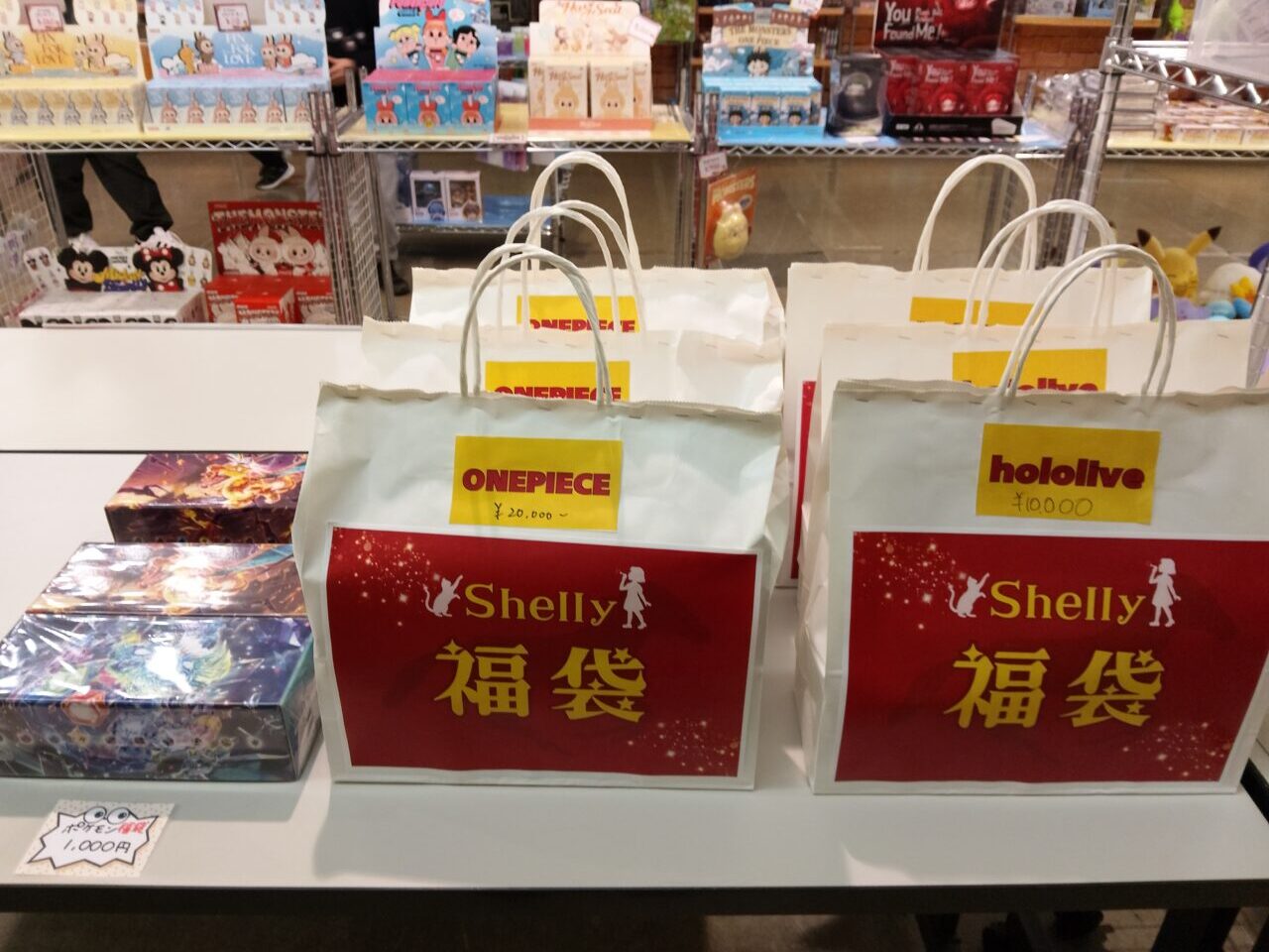 買取りシェリー