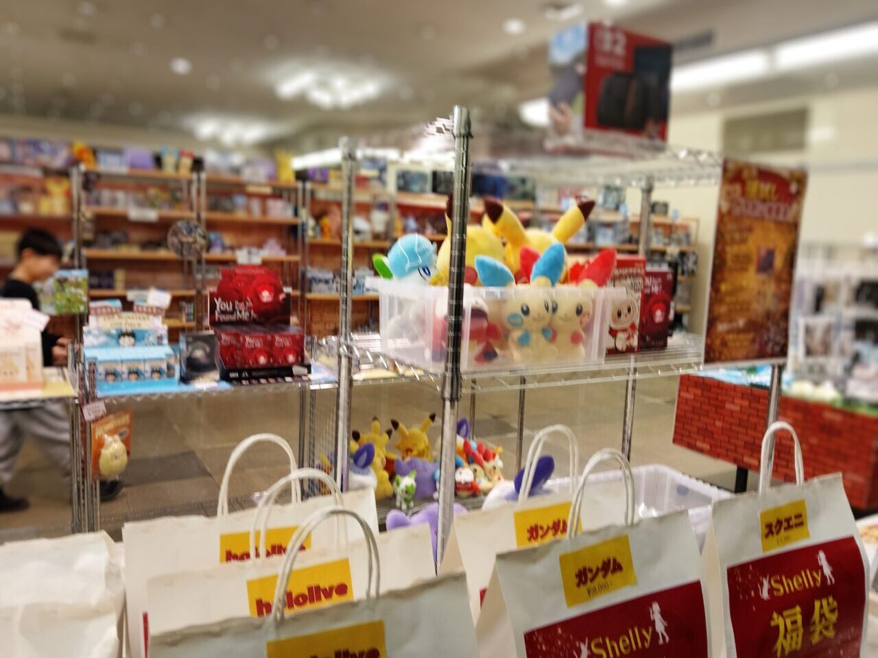 買取りシェリー