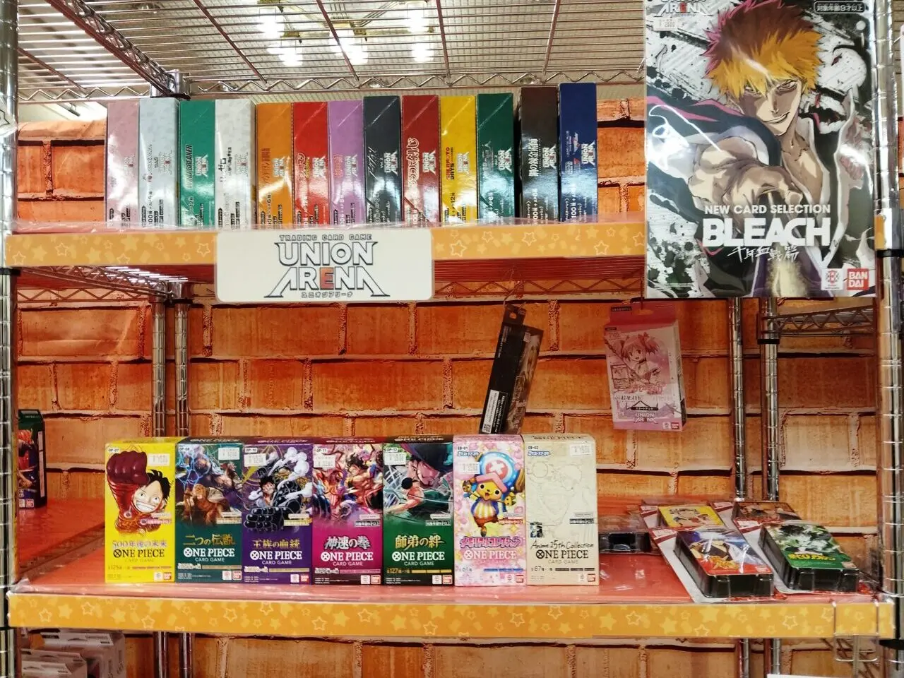 買取りシェリー