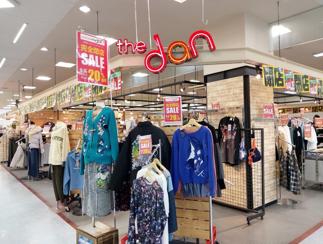 急募！】洋服100着売ります！福岡市南区平和 【公式通販】