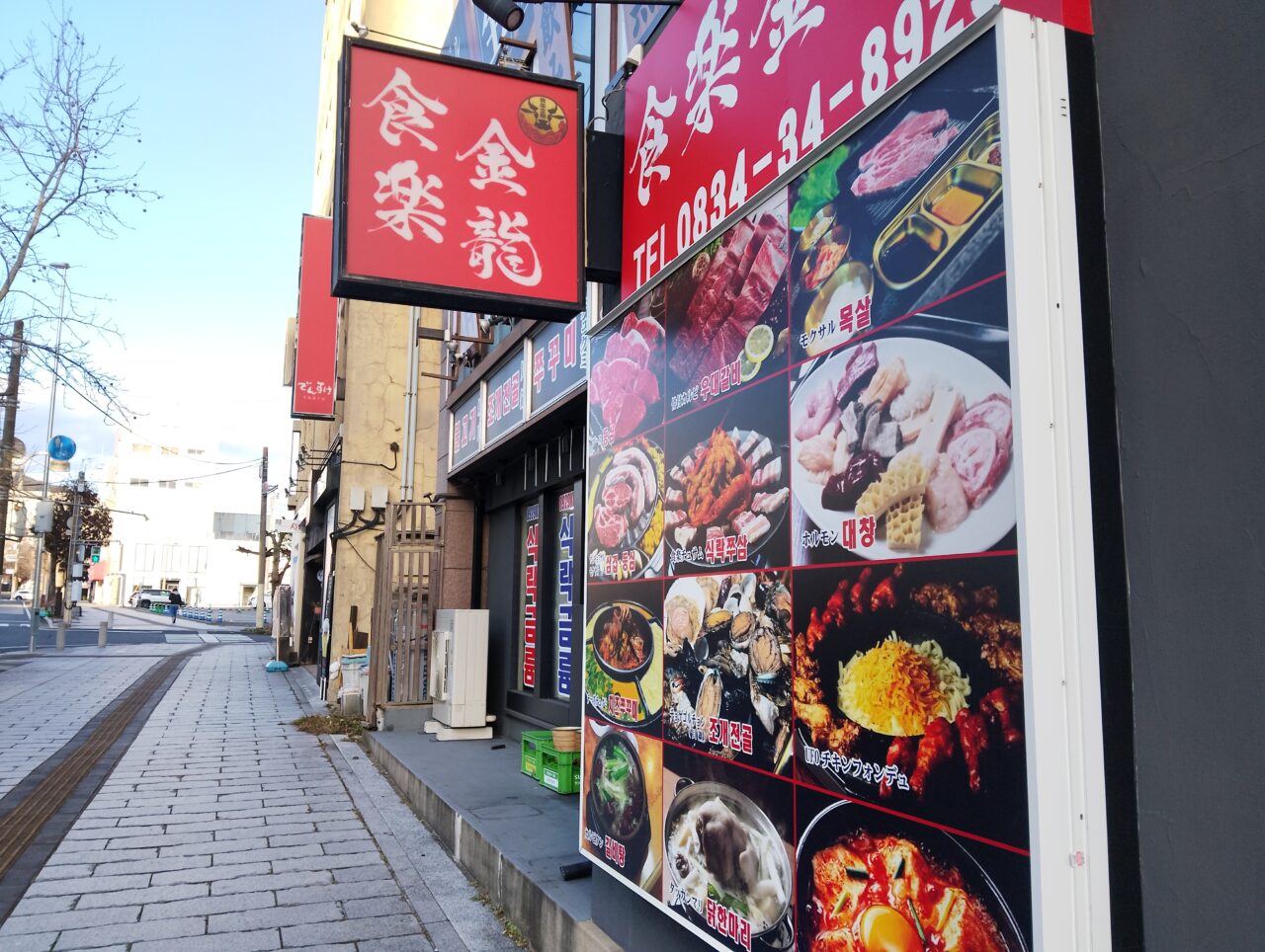 周南市】オープンから1年半とちょっと。周南の人気店がプロデュース