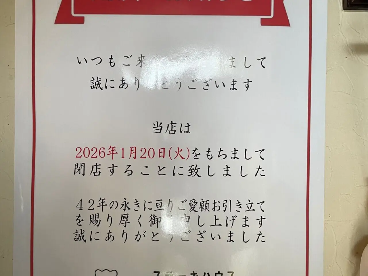 オックスフォード