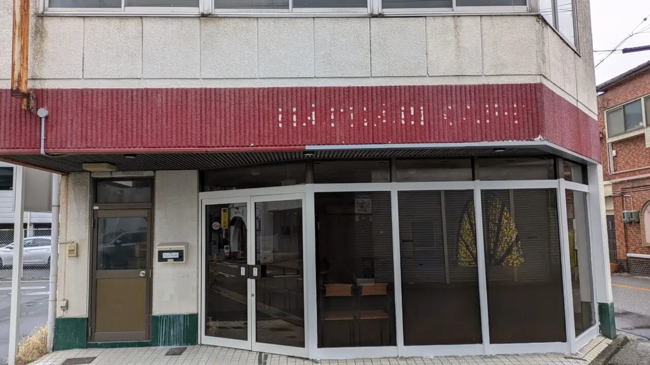 ハノイキッチン