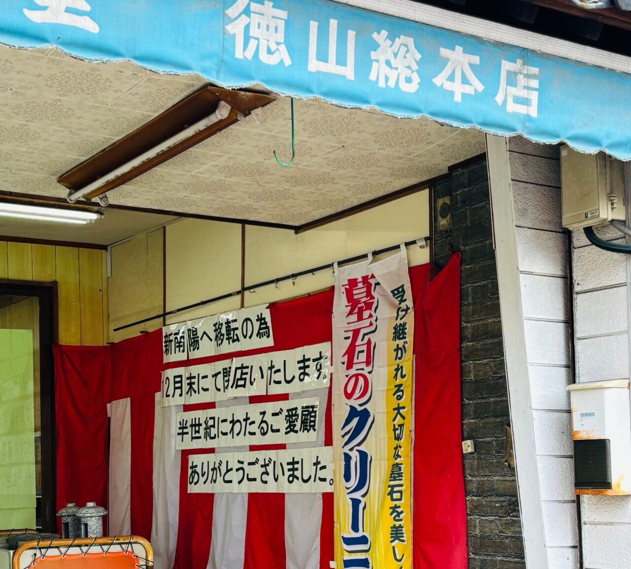 IMG_0312-1.jpeg