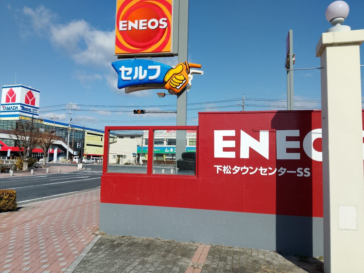 下松タウンセンターSS