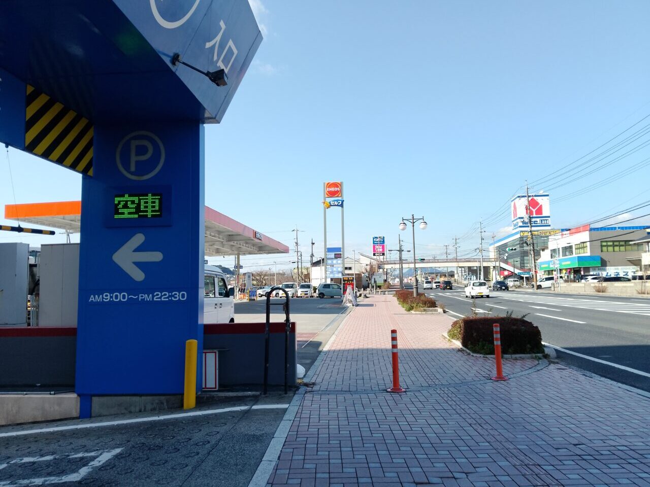 下松タウンセンターSS